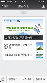 今日爆料怎么上传图片,图片上传背后的技术奥秘